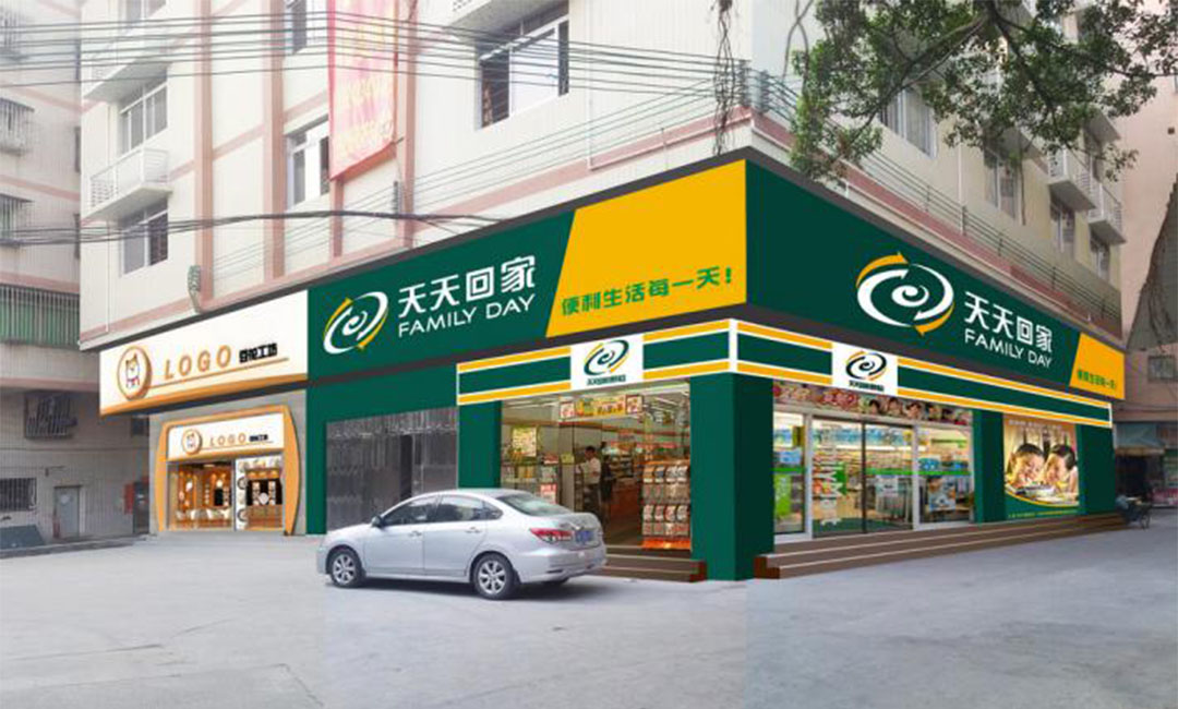 阜新阜新天天回家连锁便利店周年庆活动案例
